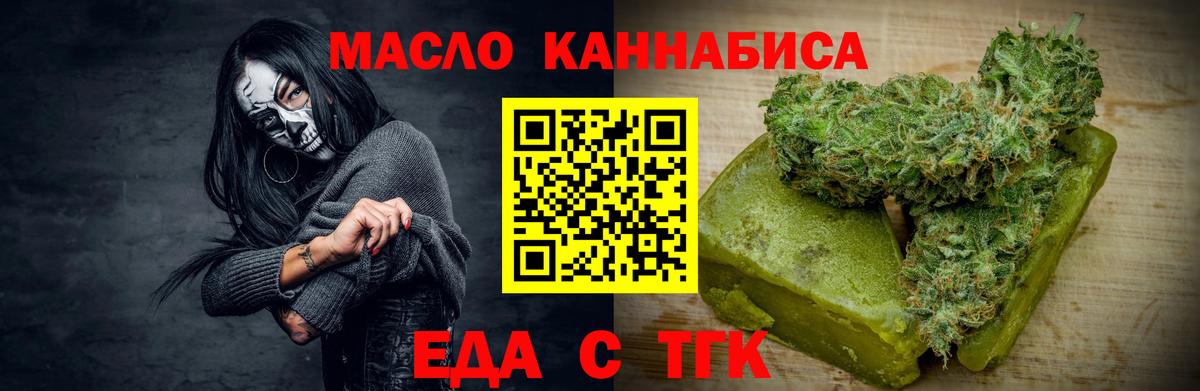 Canna-Cookies марихуана  Вход с VPN  Железноводск 