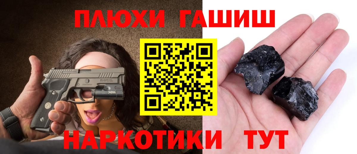 БУТИРАТ Железноводск