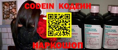 герыч Ливны
