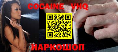 MESCALINE Ликино-Дулёво