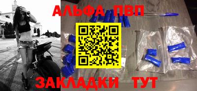 герыч Ливны