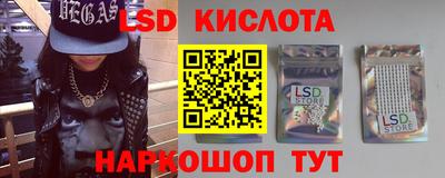 герыч Ливны