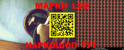 герыч Ливны