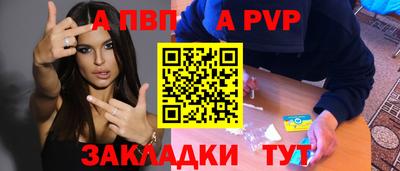 герыч Ливны
