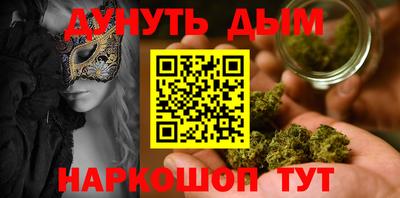 MESCALINE Ликино-Дулёво