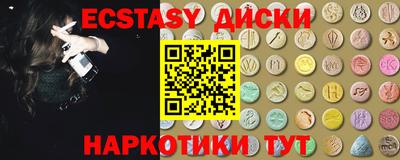 MESCALINE Ликино-Дулёво