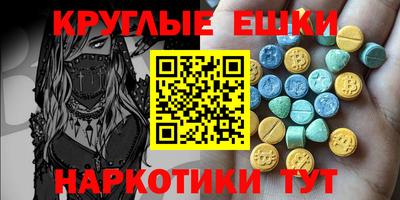 герыч Ливны