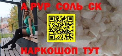 герыч Ливны