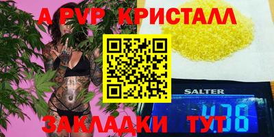 дистиллят марихуана Лесосибирск