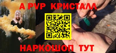 герыч Ливны