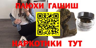 дистиллят марихуана Лесосибирск