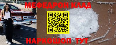 МДМА Малоярославец