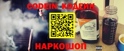герыч Ливны